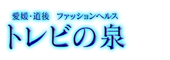 四国ヘルス｜サンプルページ